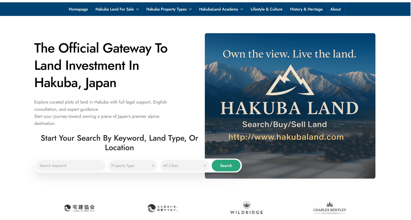 HakubaLand公式サイトのトップページ